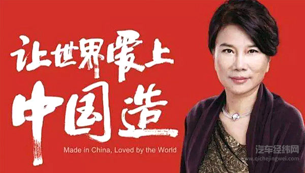 拿中国汽车开涮，董明珠哪儿来的迷之自信？