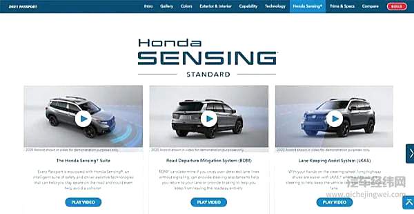 驾驶辅助黑科技=纯电车专属？ 醒醒吧孩子！