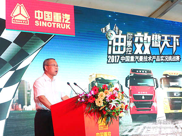 2017重汽实况挑战赛“人山人海” 新军张俊涛斩获成都冠军  