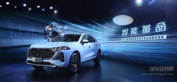 以颠覆驱动未来 WEY品牌以“新一代智能汽车”开创智能出行新时代