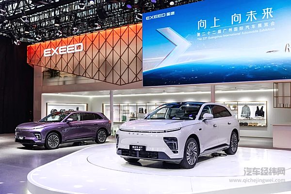 “向上 向未来” 星途携高端新能源豪华阵容亮相2024广州车展