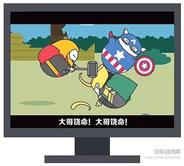 汽车广告何时才能不那么“认真”？