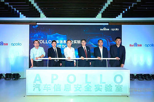 百度Apollo一岁啦！ 李彦宏怎么可能会安静“庆生”