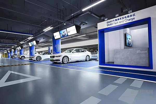 宝马牵手国网升级电动出行生态系统 为宝马IX3做好准备工作！