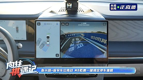 向往M8乾崑首批车主交付时刻 MPV可以乾崑到什么程度？