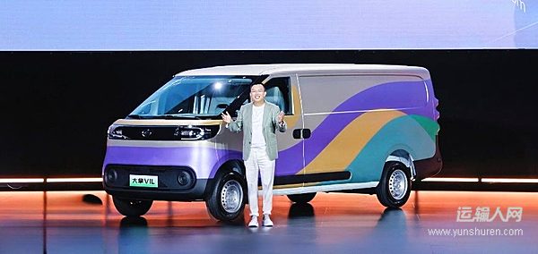 大拿純電輕客家族新車上市