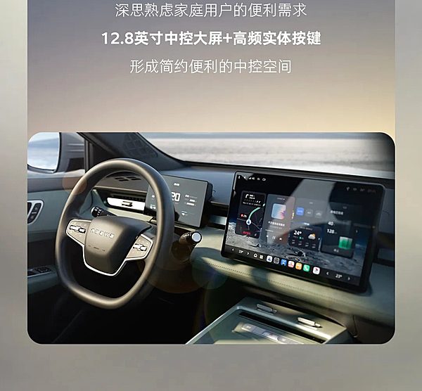 荣威纯电D6内饰首发