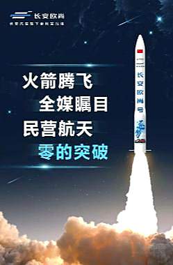 车企如何靠营销事件“出圈”？！
