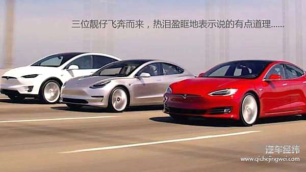 60万到25万的落差 让“名媛”怎么晒？！