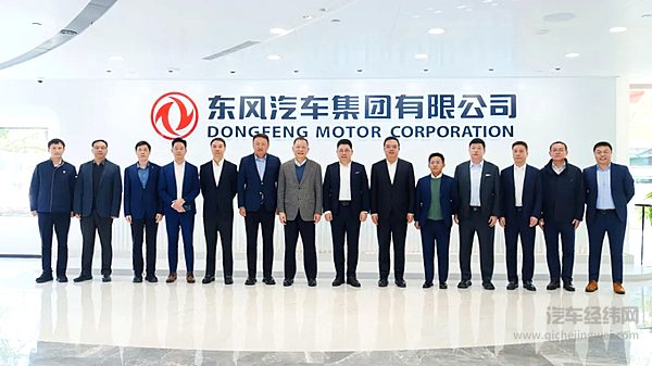 华为终端到访东风汽车，深度交流鸿蒙生态与汽车产业融合未来