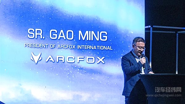 极狐汽车进军拉美市场：三款旗舰车型发布 推进国际化布局