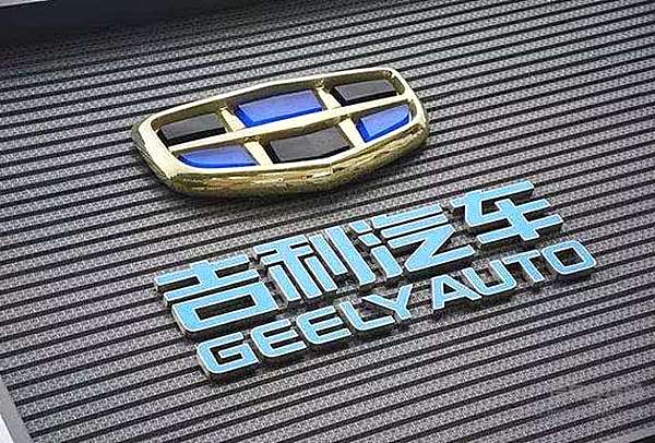 车市惊现“9月寒”，连龙头吉利都现业绩股价“倒挂”，活下来真难！