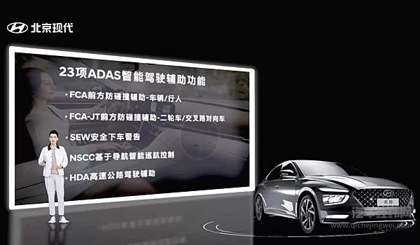 全新一代 名图 & 名图 纯电动正式上市 售价13.38万元起