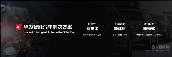 任正非说了句“HI” Mate40 Pro 就上车了！