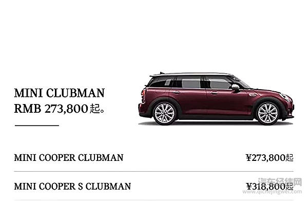10大豪华品牌调税降价车型价格盘点