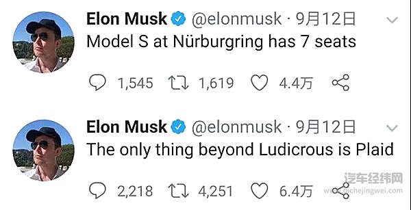 特斯拉秒破Taycan纽北记录，打到了整个燃油车世界的脸？