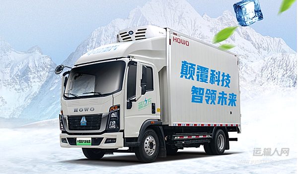 HOWO新能源冷藏車：讓每一口冷飲 從工廠到冰柜始終“冰爽十足”