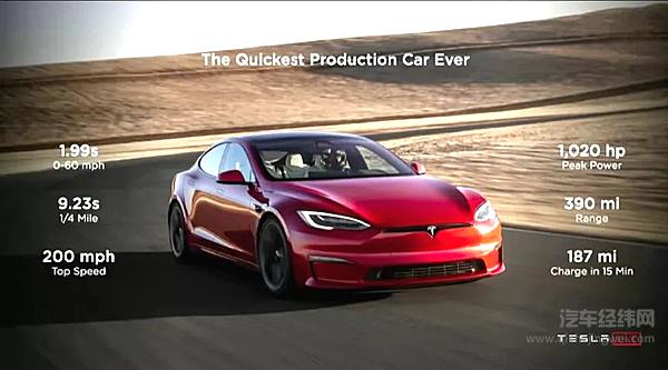 特斯拉新车内饰“大做文章” 我们不需要奇形怪状的方向盘 