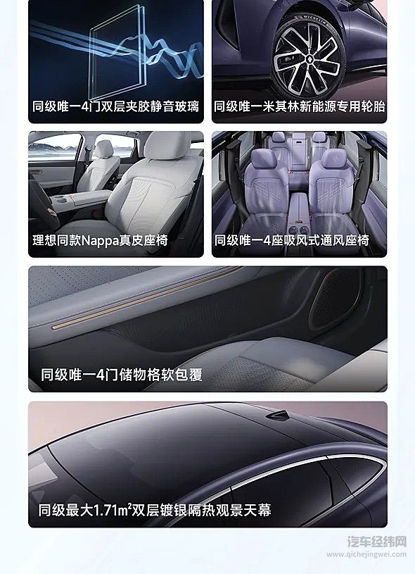 宝骏享境预售正式开启