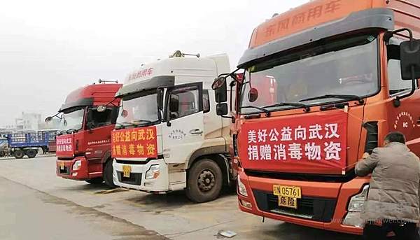 新冠病毒肺炎疫情中的无人驾驶技术