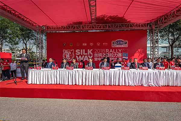 2018年丝绸之路国际汽车拉力赛中国段盛大开幕