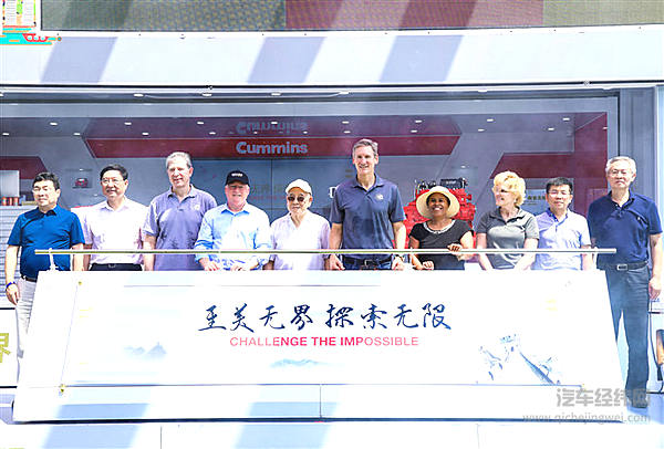 国六技术先行者！康明斯百年庆典启动15城巡展