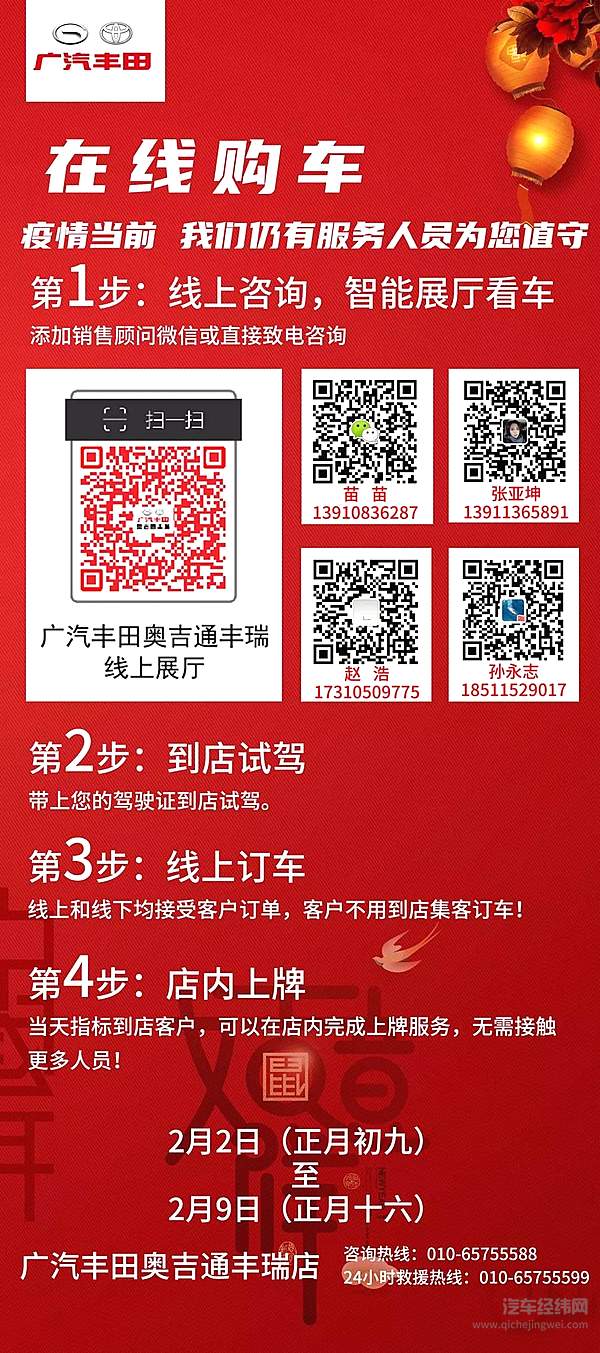 新冠疫情中那些还在努力卖车的人