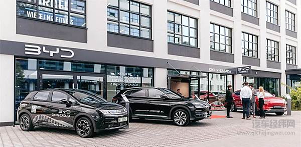 比亚迪波兰首家门店开业 助力出行绿色变革