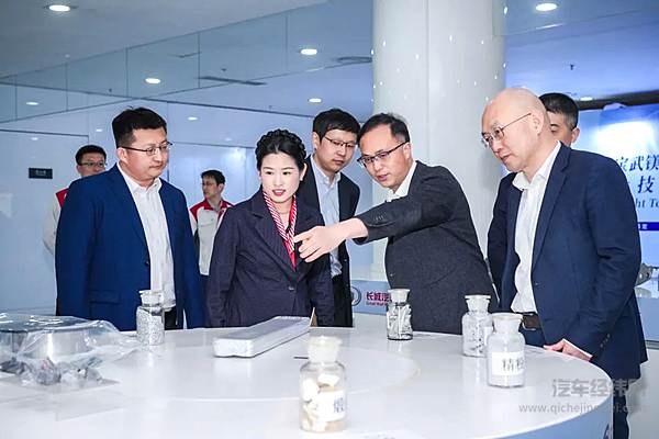 携手镁合金轻量化技术 共创汽车“镁”好未来