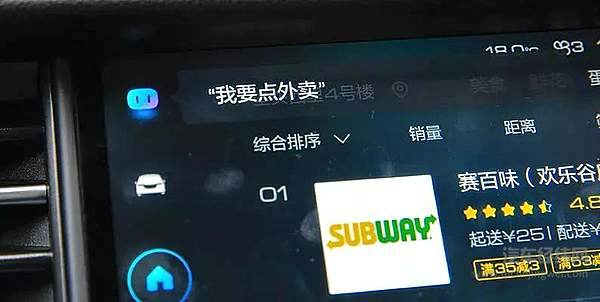 这些冰冷的汽车如何温暖地“懂你”