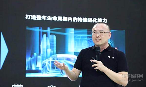 平线CEO余凯在北京车展现场发布征程3芯片