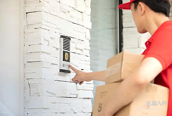 珠?？爝f員可申請(qǐng)“一免兩減”人才住房