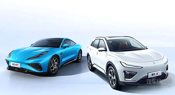 哪吒汽车与阿联酋EIH签约 共谱智能电动新篇章