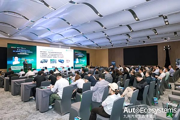 第二届中国新能源车品产业大会暨第三届新能源汽车改装产业峰会(发展趋势论坛)