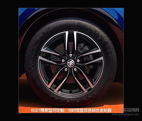 2022款别克昂科威S全新上市 建议零售价 21.99万-27.99万元