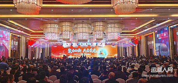 向新而行 東風(fēng)柳汽2026商用車合作伙伴大會(huì)吹響營銷沖鋒號