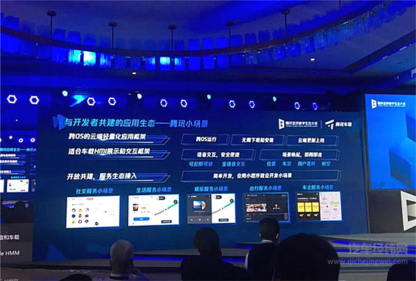 微信很强大，车载微信却很鸡肋？