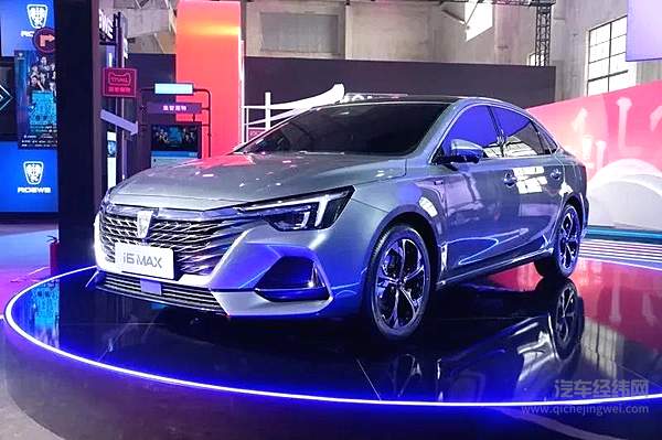 上汽荣威“双标战略”正式官宣 引领行业新国潮！