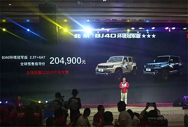 历经大漠戈壁雪山 BJ40环塔凯旋展现硬汉实力！