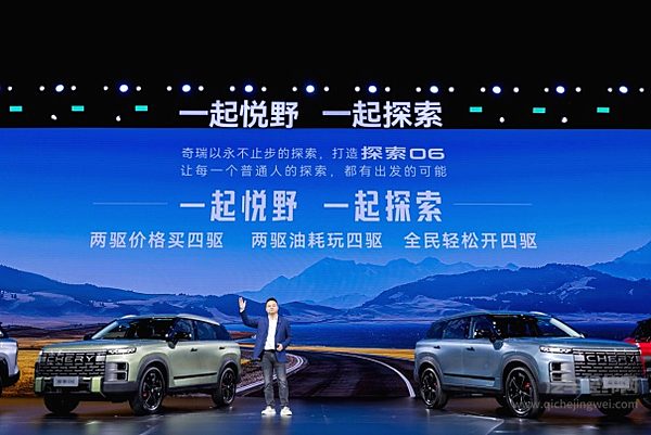 奇瑞汽车股份有限公司副总经理、奇瑞汽车营销公司总经理李学用