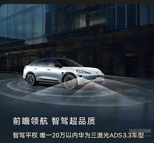 极狐阿尔法S6正式上市｜官方指导价19.58-22.58万元！