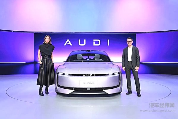 奥迪·上汽“联手”发布新品牌 AUDI会成为“搅局者”吗？