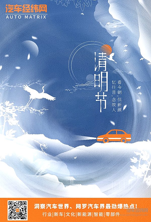 清明节：让思念化作春天的力量