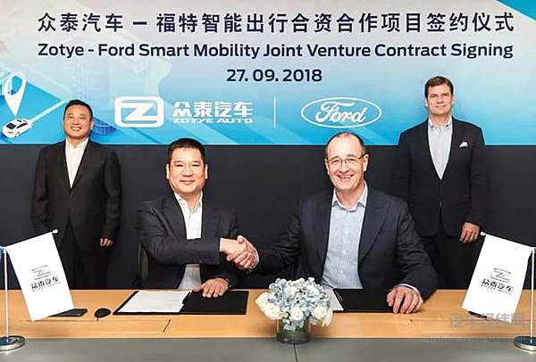 福特众泰再牵手：为网约车运营商和司机提供纯电动车出行解决方案