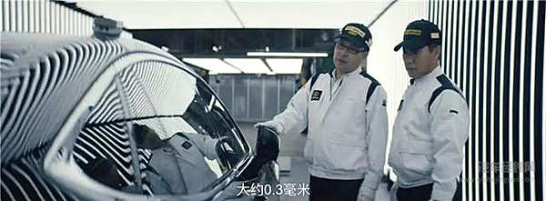 0.3毫米的玻璃缝隙倾斜，让LS回炉检查 