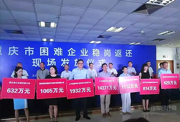 30+车企及零部件商被列为困难企业 合资与自主品牌生存艰难