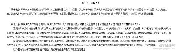 “坐车盖维权”撬动了什么？经销商模式面临“生死”考验？