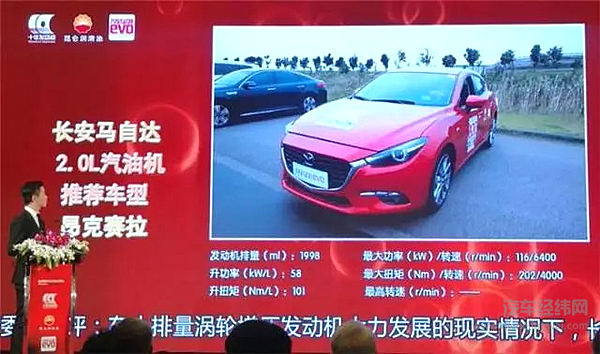 2017中国发动机品牌排名，长城吉利长安携手上榜