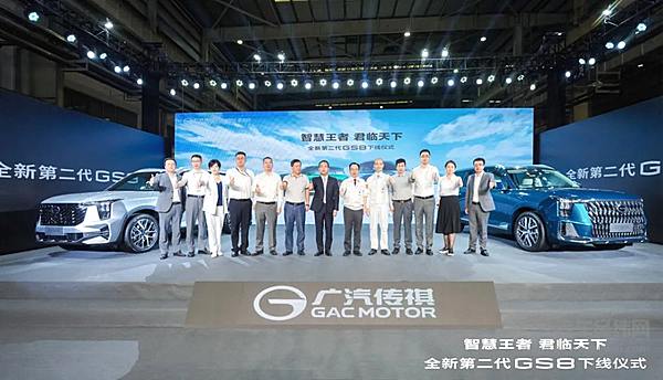 全新第二代GS8量产下线 预售订单突破5000台！