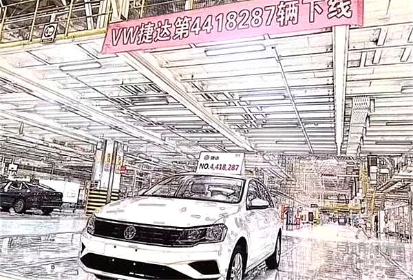 请时光深处,留住捷达的分量